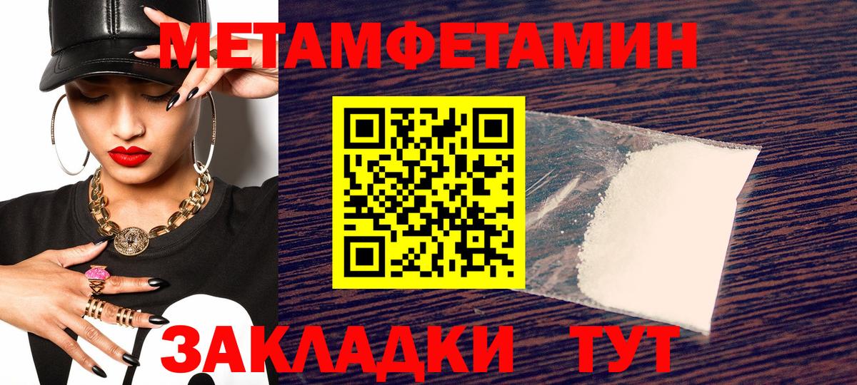 АМФЕТАМИН  Вход с VPN  Воскресенск  Amphetamine Premium  Амфетамин 