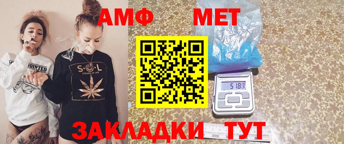 Гашиш  Воскресенск  Каннабис  Меф МЯУ МЯУ   МДМА  Мефедрон   КОКАИН 