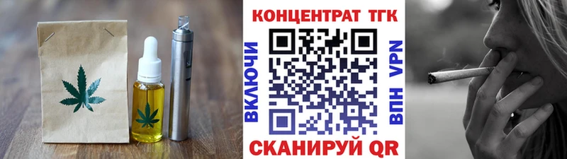Еда ТГК конопля Воскресенск