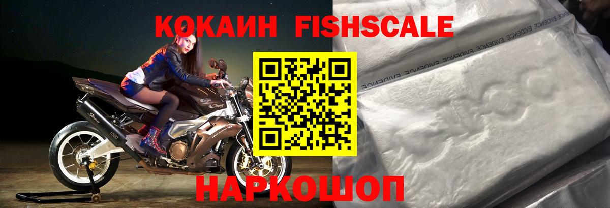 Воскресенск  Cocaine 98%  Cocaine Columbia  Вход с VPN 