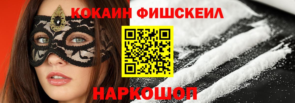 Cocaine Эквадор  Воскресенск  Cocaine  COCAIN Перу 