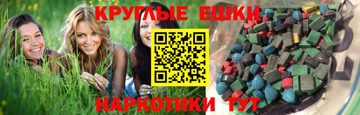Воскресенск  Ecstasy MDMA  Вход с VPN  Экстази Дубай 