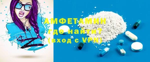 прущая мука Костерёво