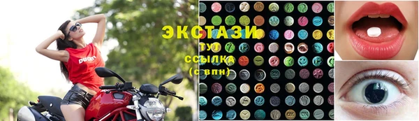 марки lsd Болотное