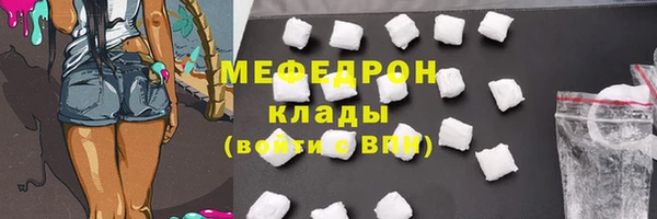прущие крисы Болхов