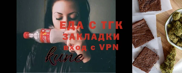 трава Кукмор