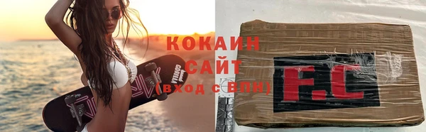 прущая мука Костерёво