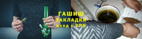 MDMA Куйбышев