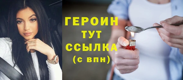 MDMA Куйбышев