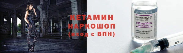 спайс Горно-Алтайск