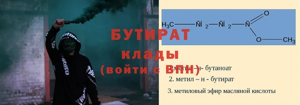 MDMA Куйбышев