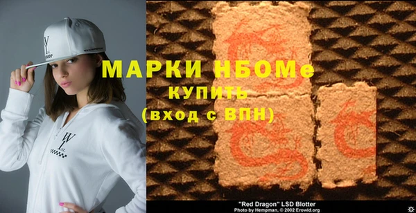 бошки Дмитровск