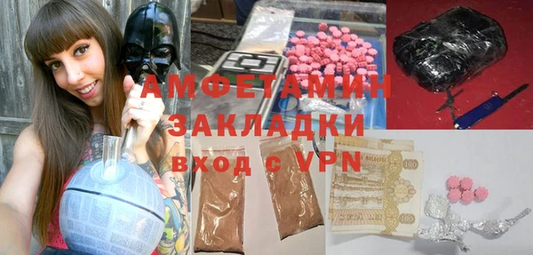 MDMA Куйбышев