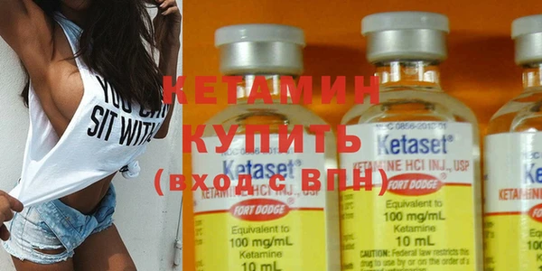MDMA Куйбышев