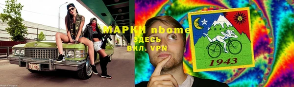 герыч Кулебаки