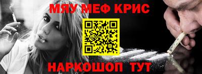 молекула духа Бузулук