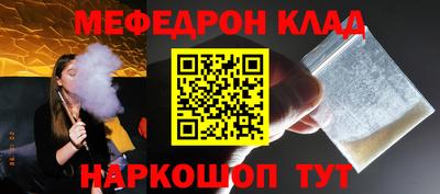 метадон Будённовск