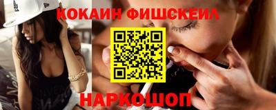 молекула духа Бузулук