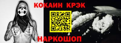 молекула духа Бузулук