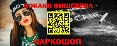 метадон Будённовск