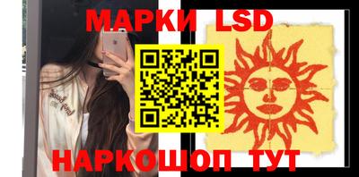 молекула духа Бузулук