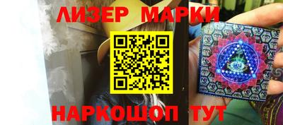 молекула духа Бузулук