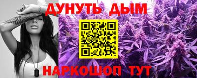 дистиллят марихуана Будённовск