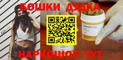 молекула духа Бузулук