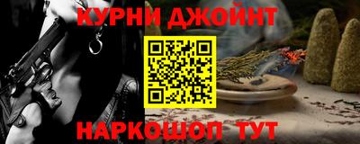 дистиллят марихуана Будённовск