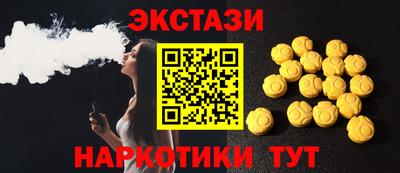 молекула духа Бузулук