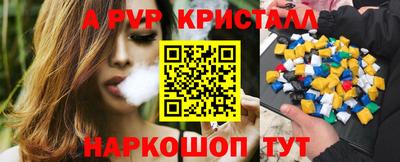 молекула духа Бузулук