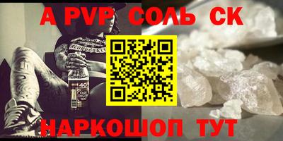 a pvp Бугуруслан