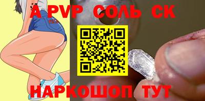 молекула духа Бузулук