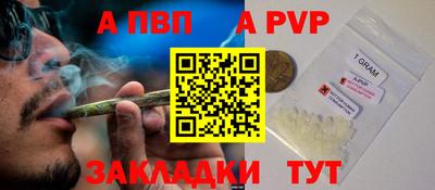 молекула духа Бузулук