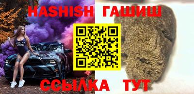 дистиллят марихуана Будённовск
