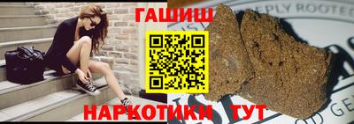 молекула духа Бузулук