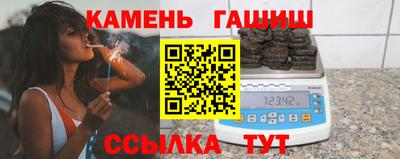 молекула духа Бузулук