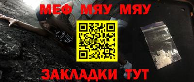 молекула духа Бузулук