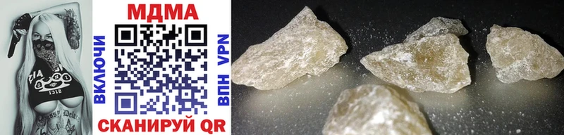 MDMA VHQ  ссылка на мегу tor  Воскресенск 
