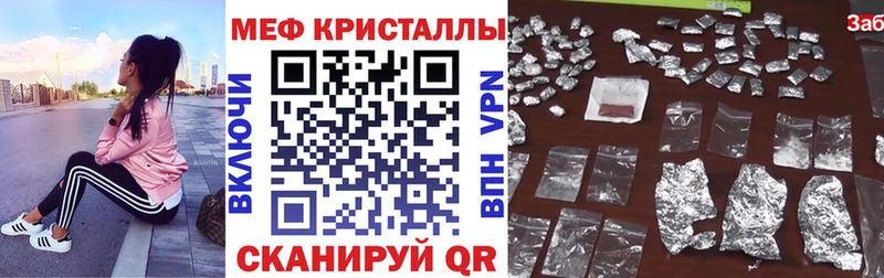 Мефедрон мука  Воскресенск 