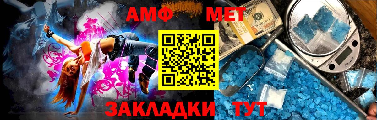 Первитин Декстрометамфетамин 99.9% Воскресенск