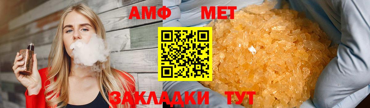 Метамфетамин Декстрометамфетамин 99.9% Воскресенск