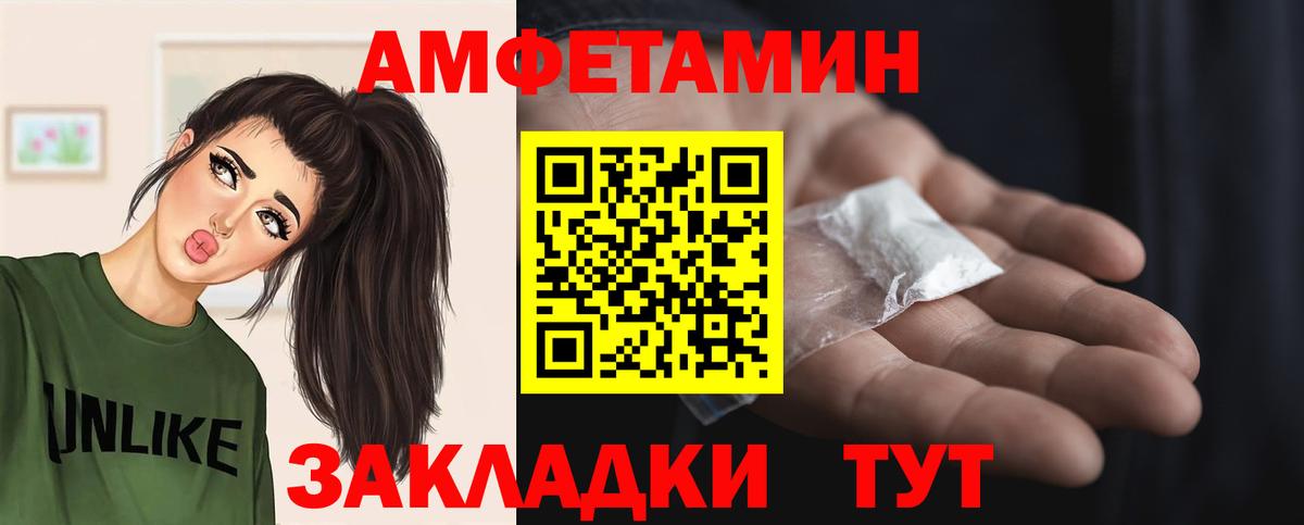 МЕТАМФЕТАМИН пудра  Вход с VPN  Воскресенск 