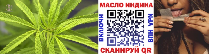 ТГК гашишное масло  МЕГА ссылка  Воскресенск 