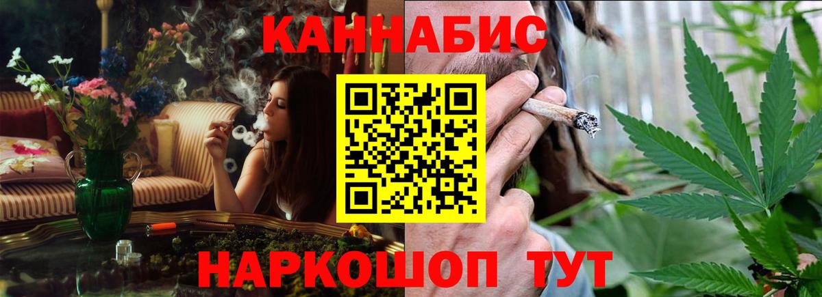 Бошки Шишки AK-47 Воскресенск