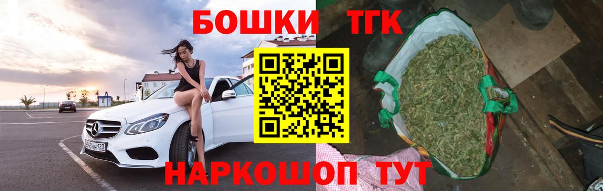 МАРИХУАНА LSD WEED  Бошки марихуана MAZAR  Марихуана индика  Воскресенск 