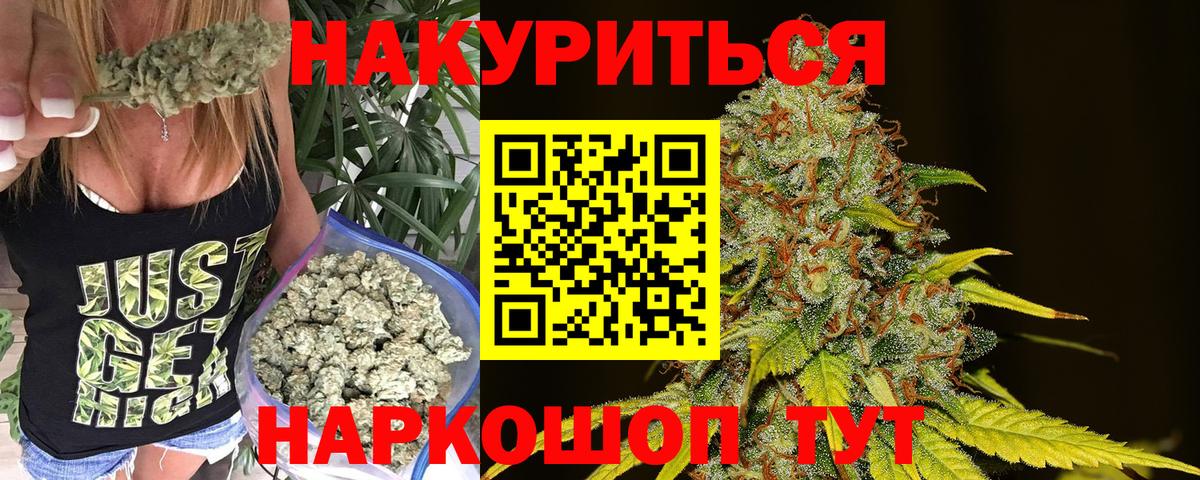 Воскресенск  МАРИХУАНА сатива  Вход с VPN  МАРИХУАНА марихуана  Марихуана ГИДРОПОН 